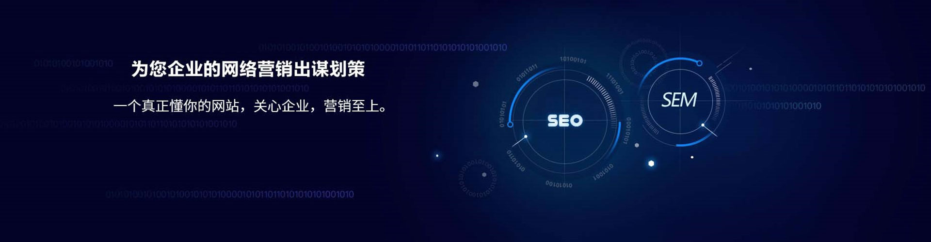 红寺堡百度推广排名